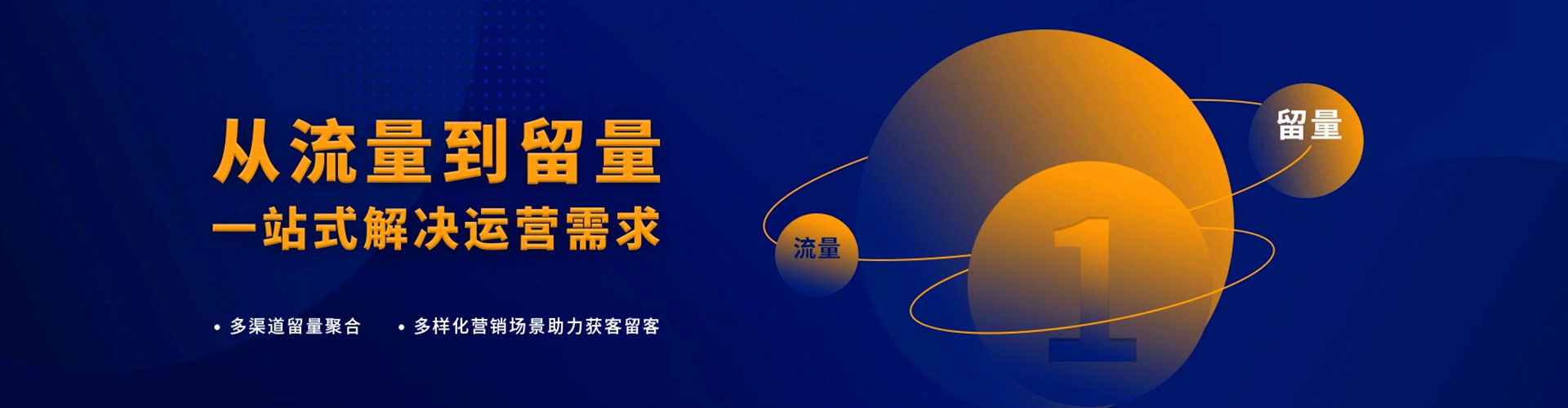 崇仁信息流代运营