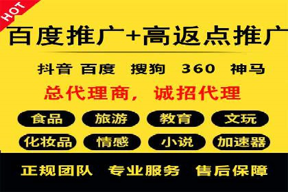 攻略大全：百度推广操作实战经验分享