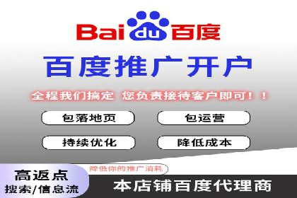 百度推广费用计算实例与效果评估