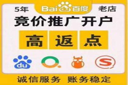 百度推广费用案例分享：如何用最少的钱获得最大的效果